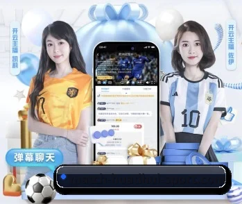 华体会的故事